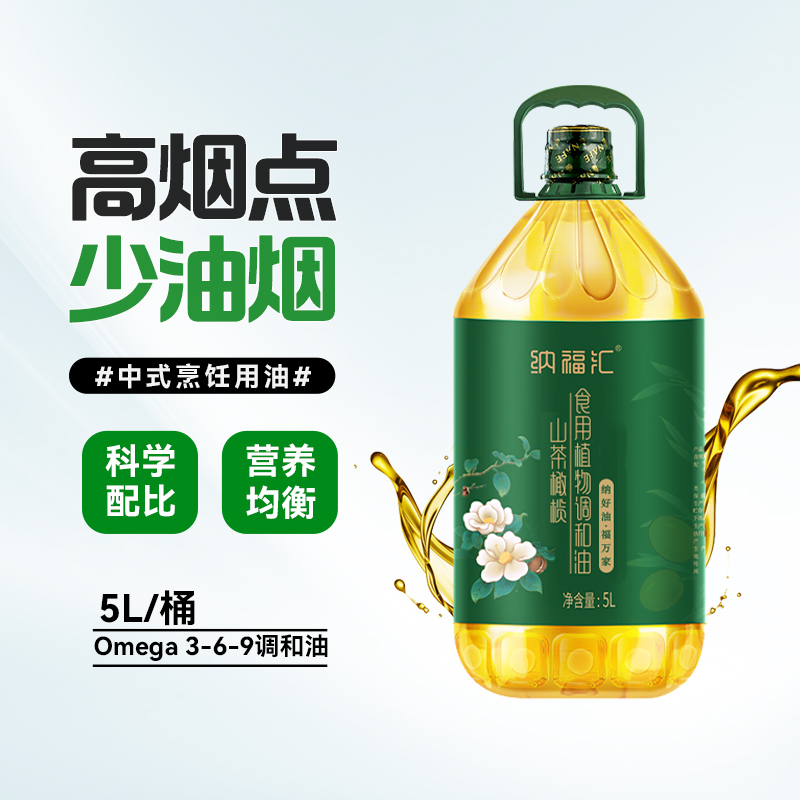 纳福汇山茶橄榄调和油5L日期新鲜