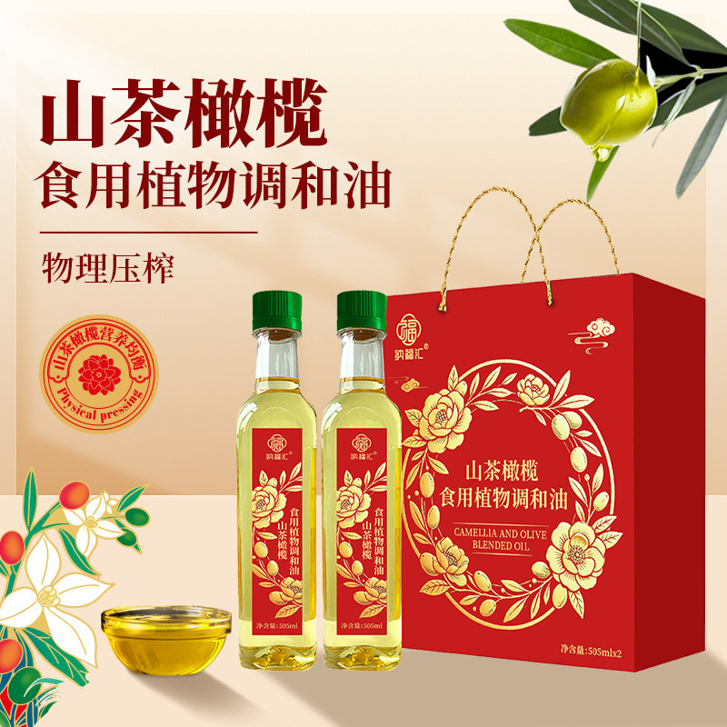 纳福汇山茶橄榄油505ml*2调和油