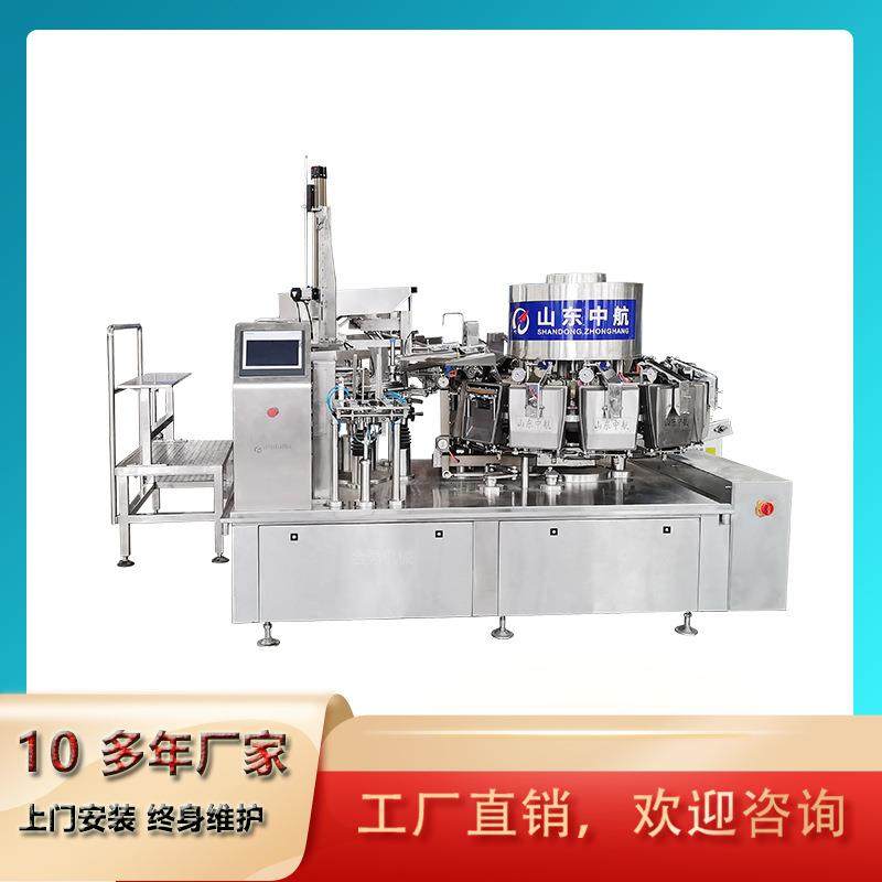 香辣藕片真空包装机 鸭锁骨真空包装机 给袋式小袋包装真空设备