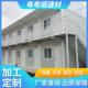 箱 箱模块化房屋全拼集装 厂家可移动住人集装 箱房工地快拼集装