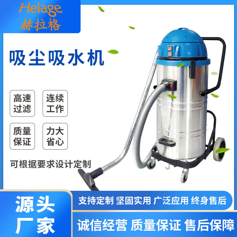 小型移动式工业吸尘器 干湿两用吸水吸尘器 地面粉尘吸尘器