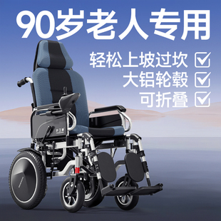 香港品牌护卫神电动轮椅折叠轻便智能全自动残疾人老人专用代步车