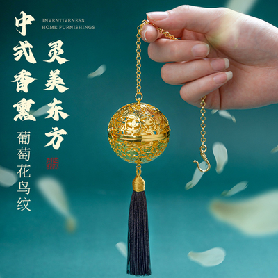 贵妃葡萄花鸟纹银香囊球古风车载香球随身镂空香薰球香丸馆藏覆刻