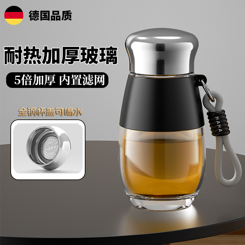 大容量玻璃杯男大肚玻璃杯加厚可携式水杯高颜值玻璃茶杯新款大肚