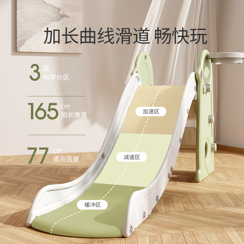 滑滑梯儿童室内家用小型宝宝滑梯折叠多功能小孩玩具家庭游乐园