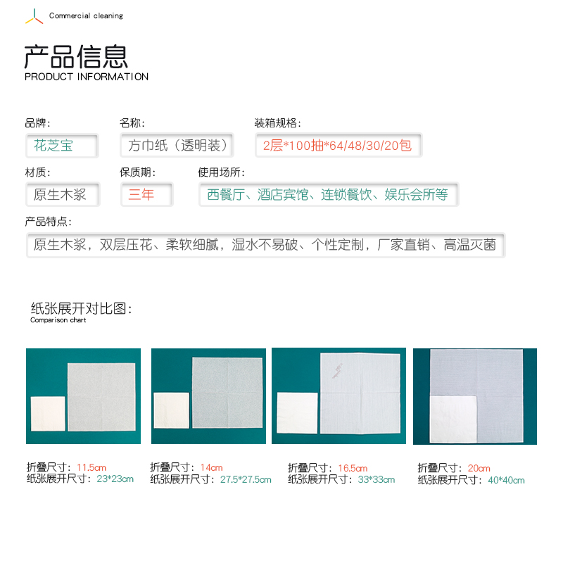 方巾纸整箱正方形餐厅商用餐巾纸定制印logo饭店便宜印花