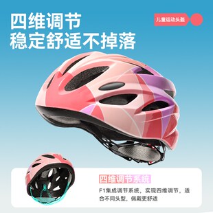 备自行车防护套装 轮滑护具儿童滑板滑冰平衡车头盔溜冰保护装
