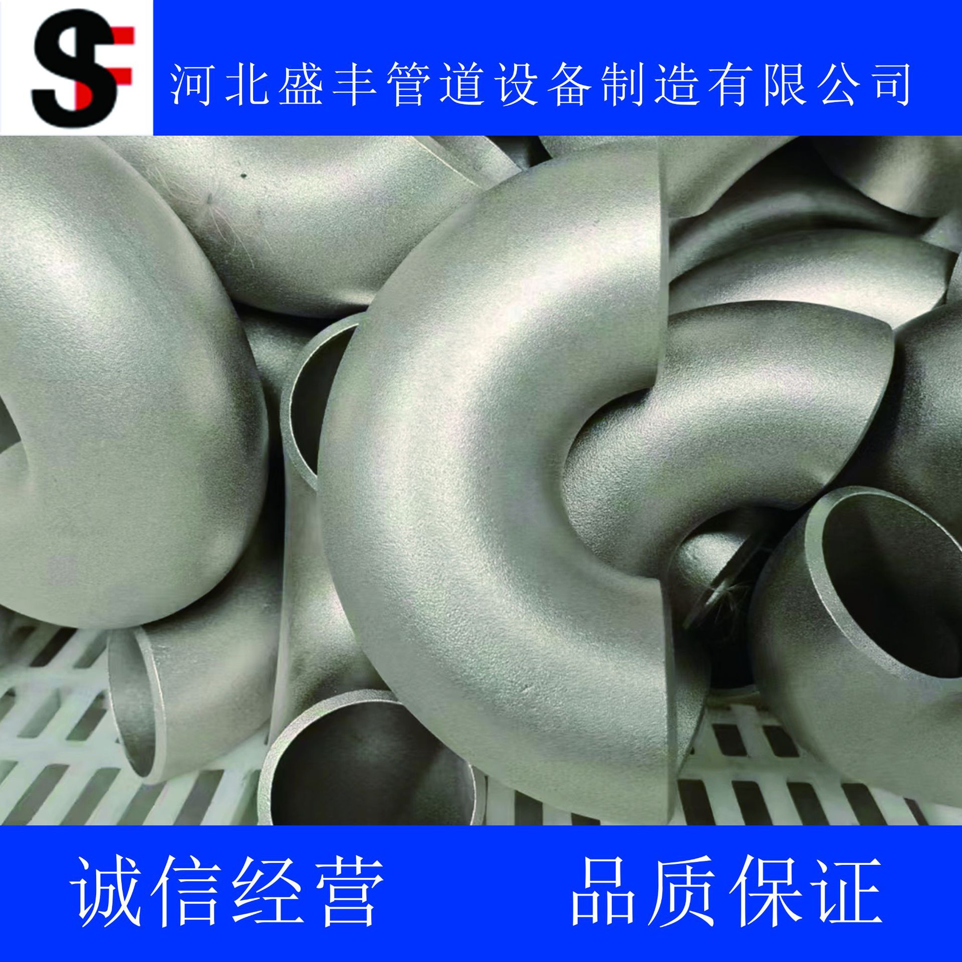 厂家供应316L304L2205不锈钢弯头管件  180EL168x8mm焊接弯头