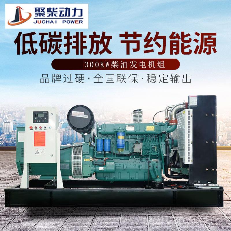 300KW柴油发电机组WP12D353E200全自动市外用250kw千瓦发电机