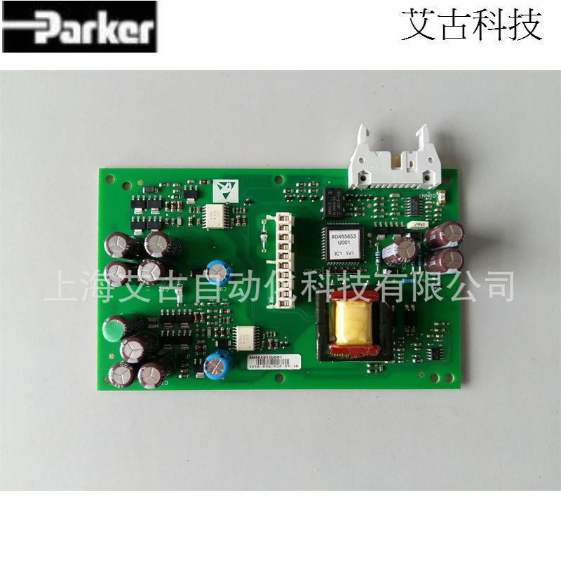 AH464915U101 690+变频器驱动板 模块驱动配件
