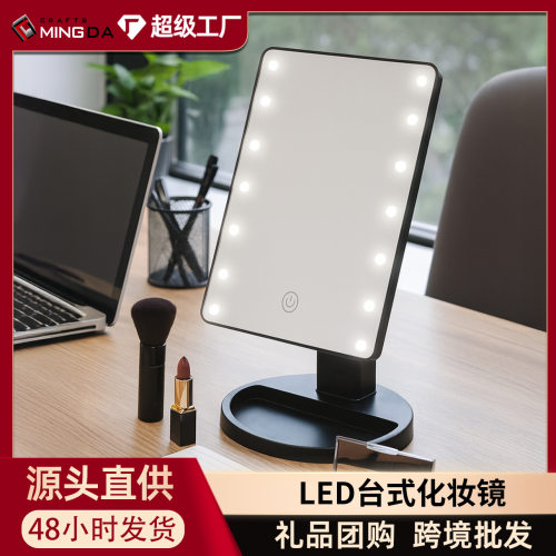 跨境热销LED化妆镜16珠黑色高清镜面桌面旋转支架梳妆镜可旋转