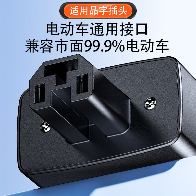 电动车新国标改装手机充电器超级快充自带伸缩线多口usb转换插头