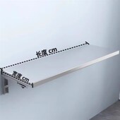 304不锈钢可折叠桌壁挂式 打孔墙上架一层置物架小车收纳桌小料台