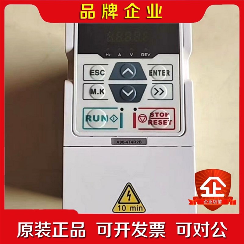 正弦变频器A90-4T4R2B 380v1.5Kw包好 议价