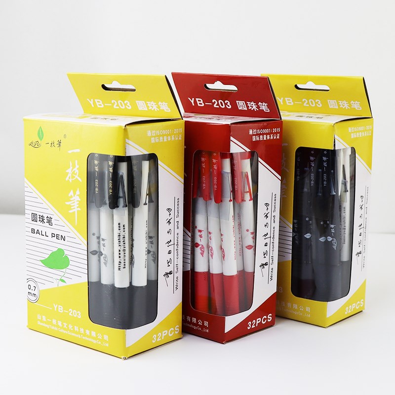 一枝笔圆珠笔一支笔黑红蓝色替换笔芯按压式按动老式32支装0.7mm