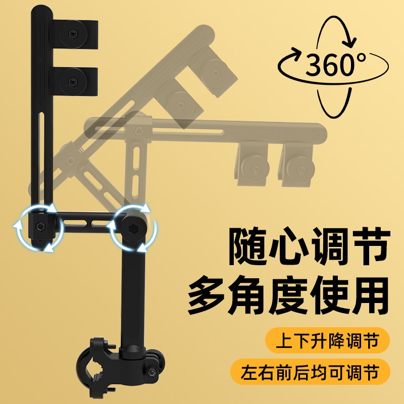 电动车雨伞支架可拆卸雨棚支撑伞架固定器户外遮阳自行车配件