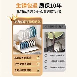 护家沥水碗盘架不锈钢小型双层碗架厨房置物架放碗碟子盘子收纳架