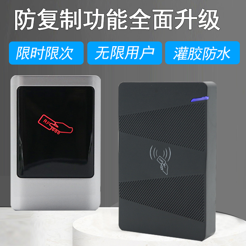 脱机电梯梯控系统IC刷卡器防复制小区门禁梯控一卡通分层控制器