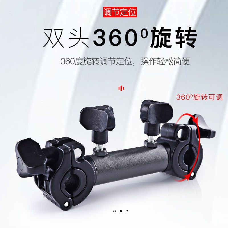 韩玛欧式钓椅伞架多功能配件固定支架炮台架万向节连接器筏钓