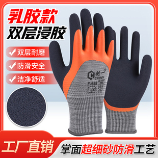 手套劳保工作耐磨乳胶磨砂防滑防水高弹橡胶耐磨王夏季 透气薄男