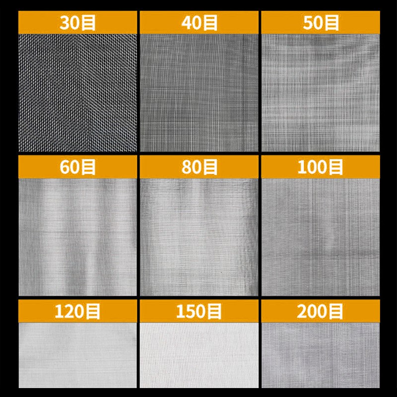 304不锈钢网筛网不锈钢网格网片不锈钢丝网编织网100目过滤网方格