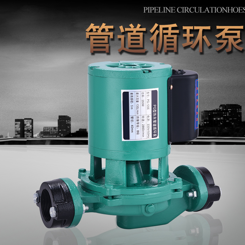 家用耐高温空气能热水循环泵冷热水泵地暖加压泵锅炉管道泵立式泵