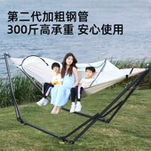 户外吊床支架加粗家用荡秋千室内儿童吊椅防侧翻支撑架成人加厚