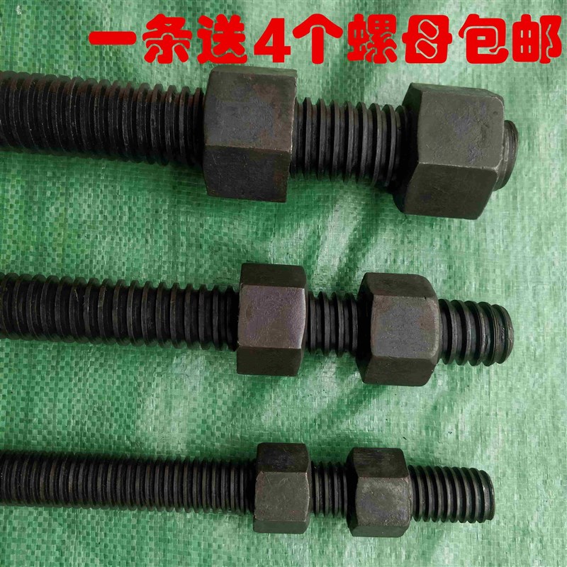 t型丝杆梯形套装螺杆螺母粗牙45号钢m27m28m30m32m36m40m50m60