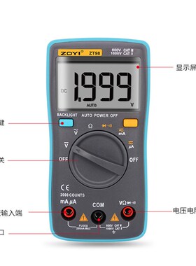 众仪ZT100 ZT101 ZT102 ZT109ZT111数字高精度袖珍自动量程万用表