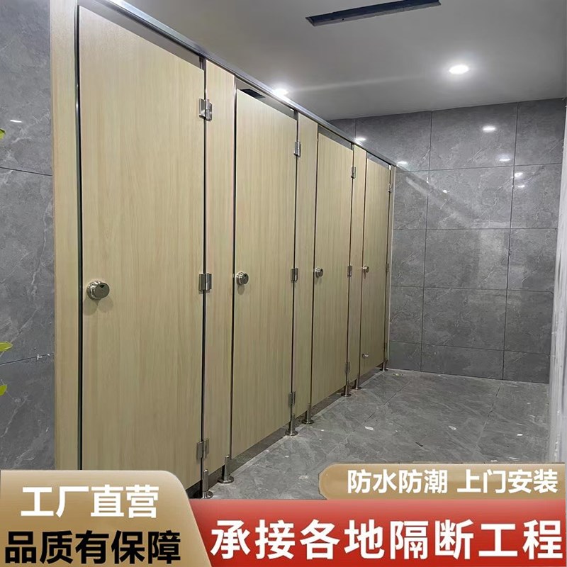 公共卫生间隔断板学校服务区厕所PVC抗倍特防水板金属铝蜂窝挡板