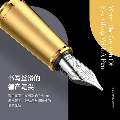 萧伯纳钢笔星耀至臻墨水礼盒套装商务男士女生情人节送礼