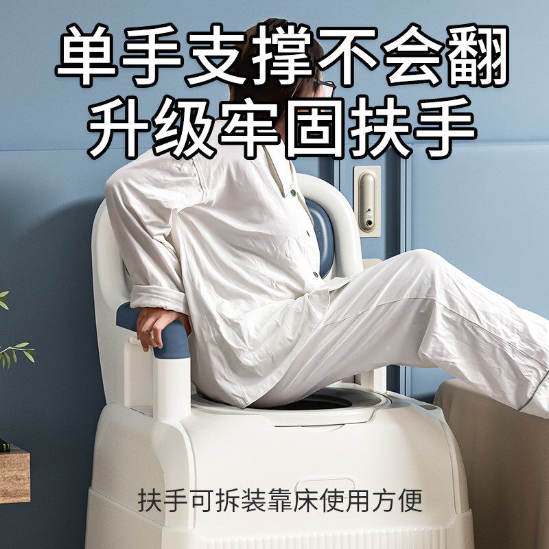 坐便器老人移动马桶孕妇成人家用便携式坐便凳卧室床边厕所大便椅