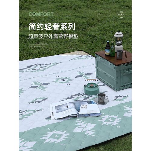 速营野餐垫防潮垫加厚露营帐篷内垫便携草坪沙滩防水垫子户外地垫