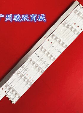 AWA550US灯条JL.D550F1330-002AS-M LB-C550Y19-7N-UHG7NLS01-X1