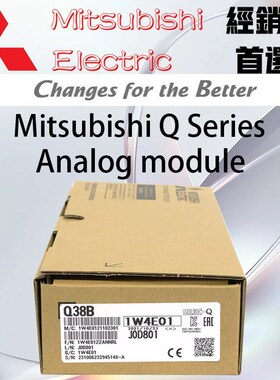 Q系列PLC基板模块Q312B Q35B Q38B Q38DB Q612B Q68B Q33B