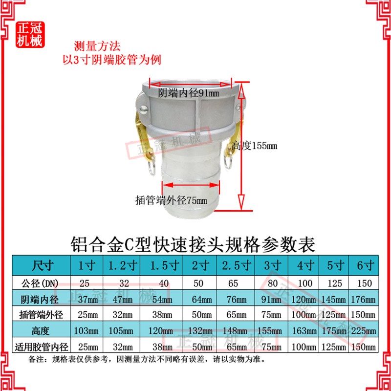 F阳端法兰接头卸油口公头油罐球阀阴端G转换接头3寸铝合金快速接