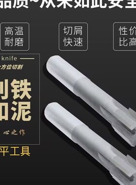 直柄机用合金铰刀钨钢铰刀6.0 6.01 6.02 6.03 6.04 6.05 6.06