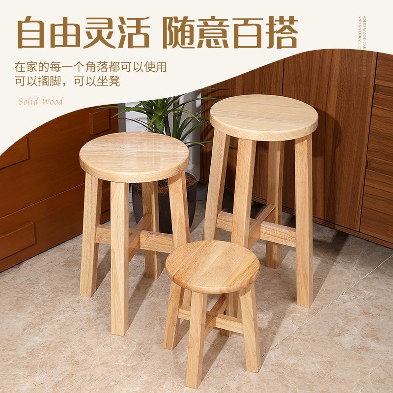 实木圆凳中式加粗卯榫n高脚凳饮食店餐馆商用餐桌凳45CM原木板凳