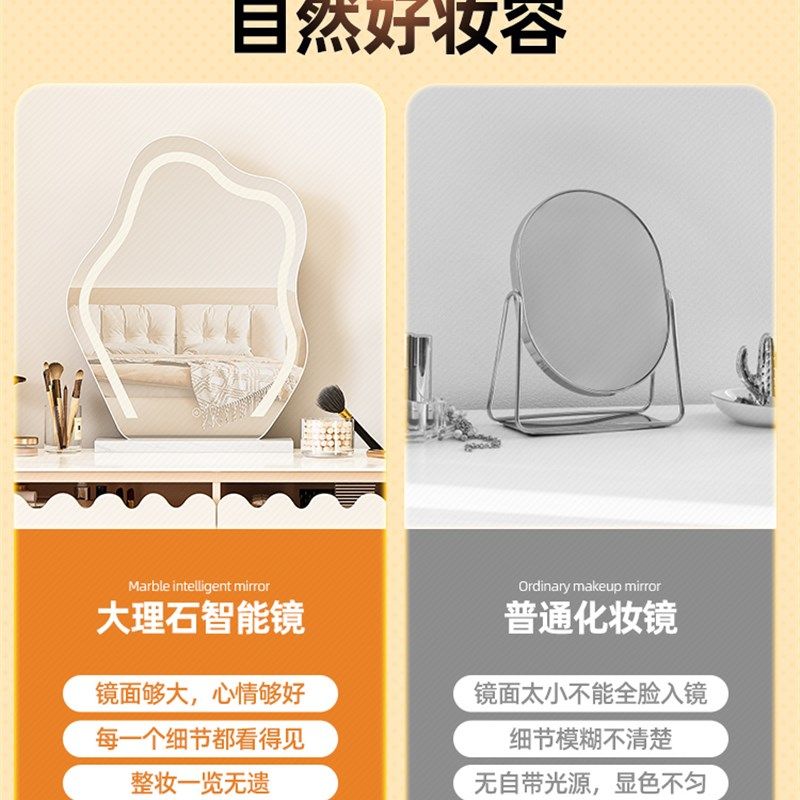 2025新款梳妆台化妆镜美妆镜云朵led带台式桌面家用卧室镜子高级,住宅家具,化妆镜,淘宝优惠券,粉丝福利购,淘宝优惠卷