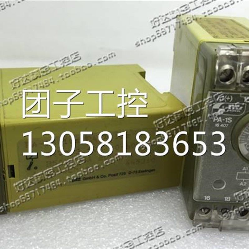 !原装德国皮尔兹PILZ 时间继电器PA-1S/10S/24V/1UZ 订货询价,电子/电工,互锁控制系统,淘宝优惠券,粉丝福利购,淘宝优惠卷