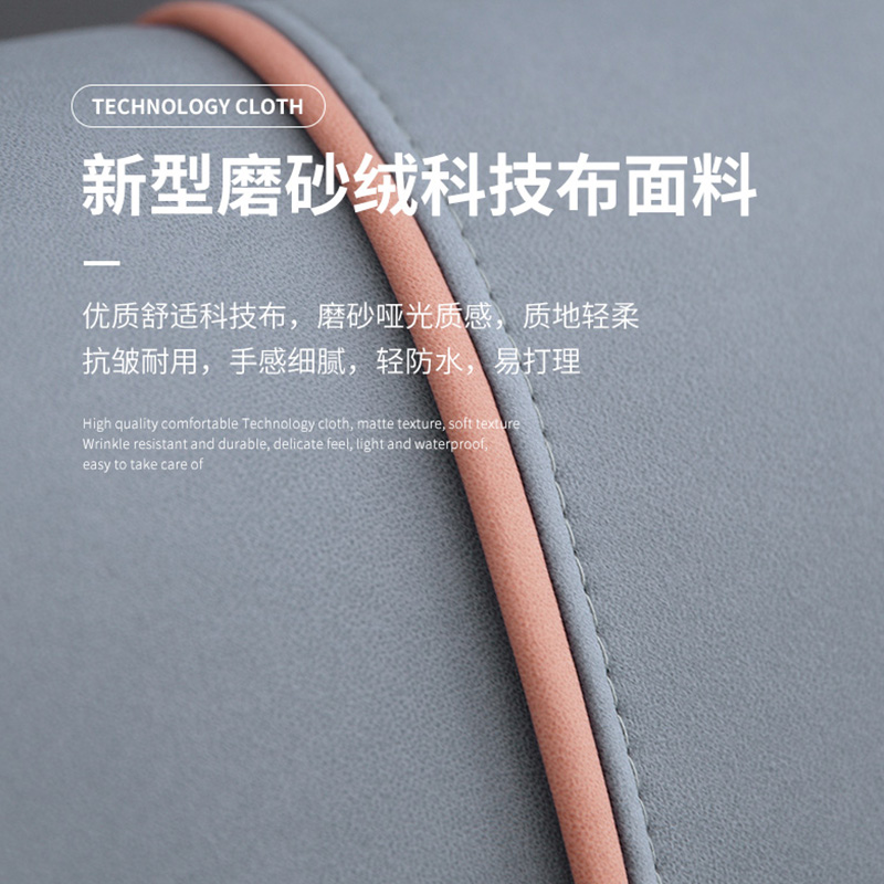 磨砂绒免洗科技布床m头靠垫软包可拆洗榻榻米护腰简约现代靠背垫