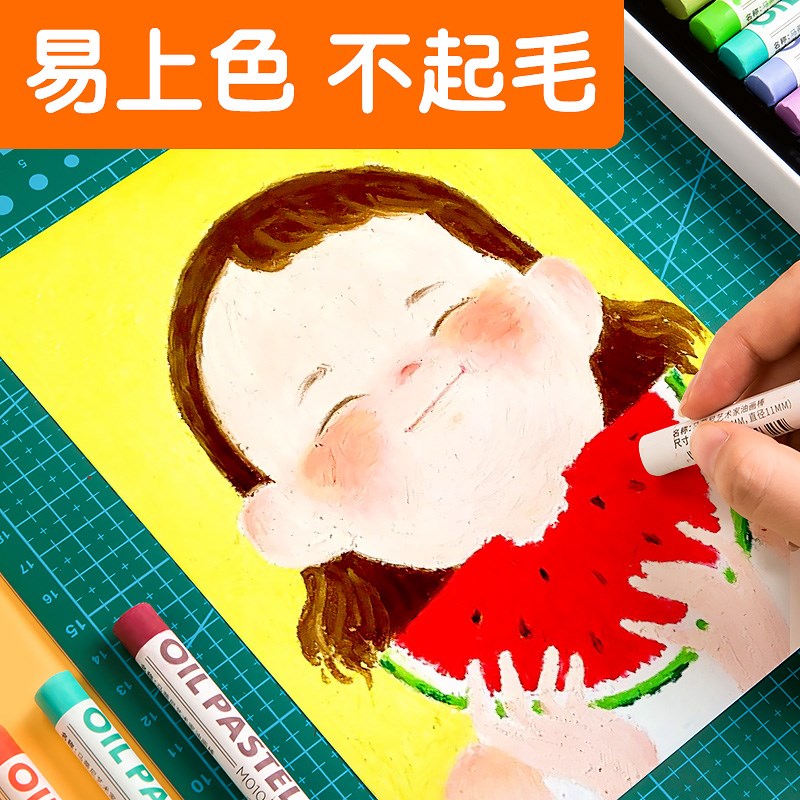 油画棒纸本a4画纸油画棒美术n纸绘画本空白软性重彩蜡笔油画棒卡