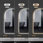 拱形智能浴室镜壁挂式 led带灯化妆镜洗手间化妆室挂墙除雾触摸屏