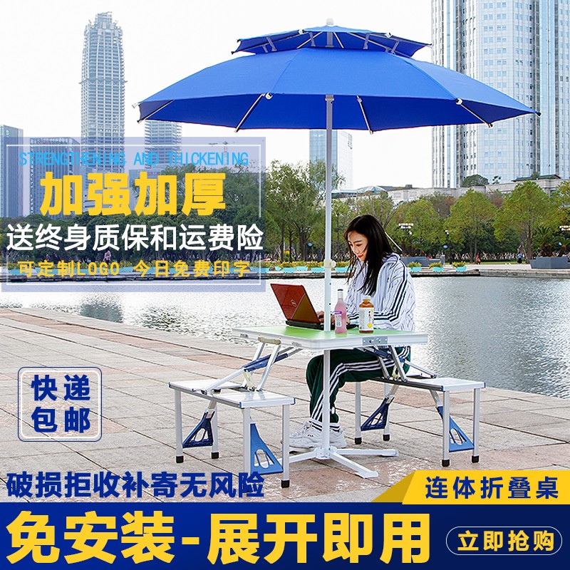户外加厚型摆摊折叠桌椅便携式广告自驾I游野外铝合金烧烤露营套