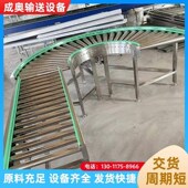 无动力滚筒输送机物流分捡流水线滚筒输送带90 180度滚筒输送机