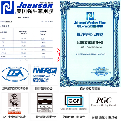 强生膜 淋浴房玻璃防爆膜 办公室卫生间浴室窗户防透磨砂玻璃贴膜