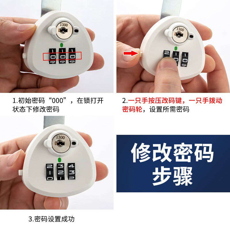 带钥匙三轮机械抽屉密码锁铁皮文件柜锁通用衣橱柜子锁储物柜门锁