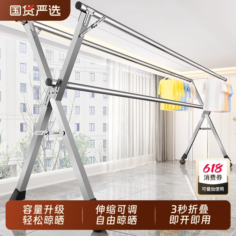晾衣架落地折叠室内家用阳台晒被子神器室外可移动伸缩.晒衣服衣
