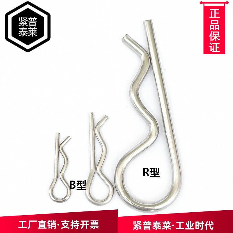 采用优质70#碳钢材质和镀锌工艺