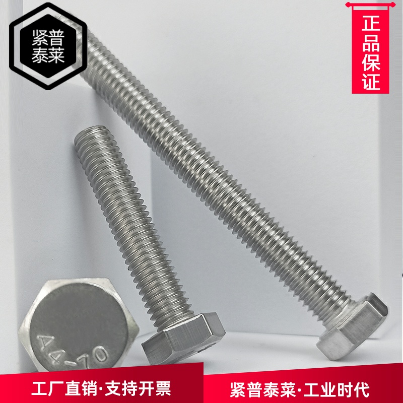 紧普泰莱·工业时代
